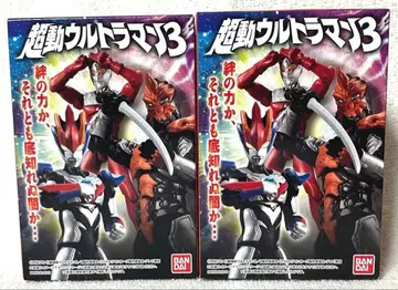 초동 울트라맨 3 울트라 세븐 확장 세트 3