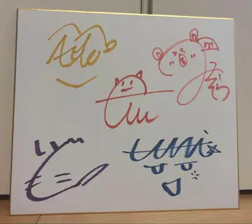 돌렉 멤버 사인 색지