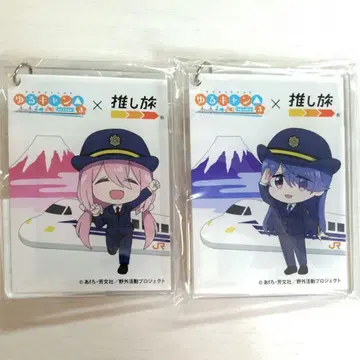 최애 여행  아크릴 키링 시마 린 & 카카미가하라 나데시코