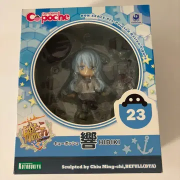 칸코레 히비키 피규어 코토부키야 큐포쉬 미개봉 새상품