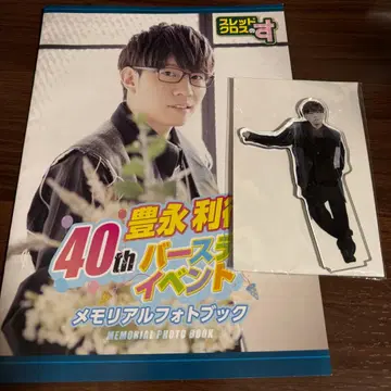 토요나가 토시유키 사진집+아크릴 스탠드