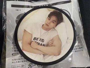 송강 굿즈 보이스 키링 ver 2025 팬미팅 일본 한정판