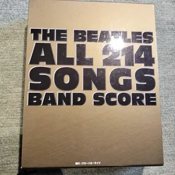 더 비틀즈 밴드 스코어