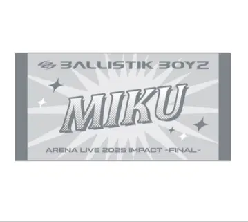 BALLISTIK BOYZ 후카보리 미라이 캡슐 네임 미니 타월