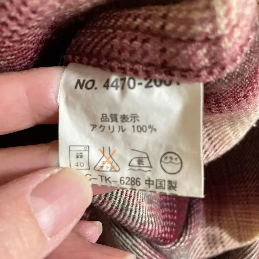 6번째 상품 이미지