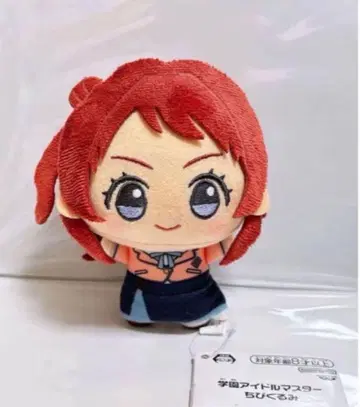 학원 아이돌 마스터 학마스 SD 인형 하나미 사키