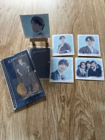 와타나베 쇼타 드라마 굿즈