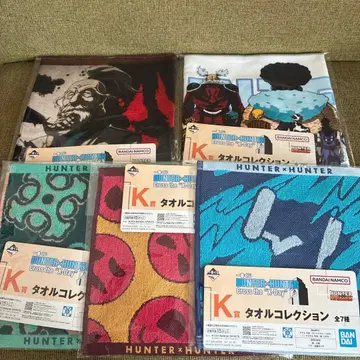 제일복권 HUNTER x HUNTER K상 타월 컬렉션 5종 세트