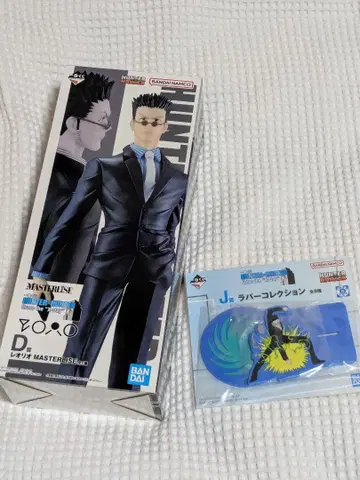 HUNTER x HUNTER 제일복권 D상 레오리오