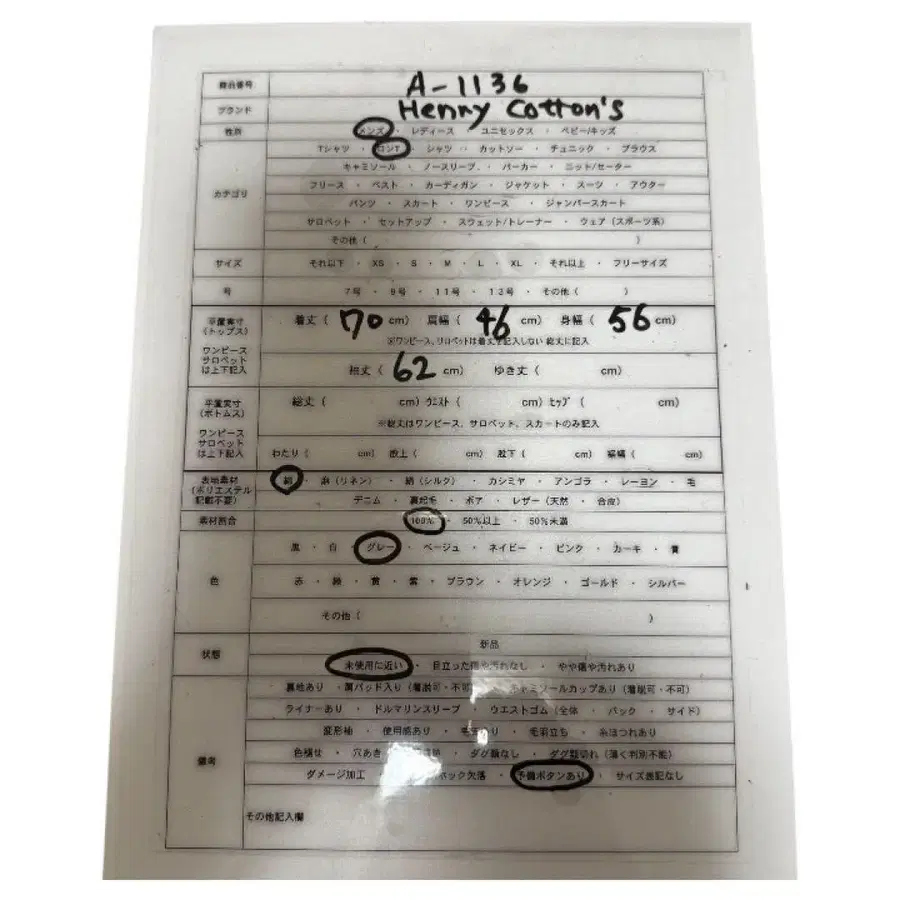 12번째 상품 이미지