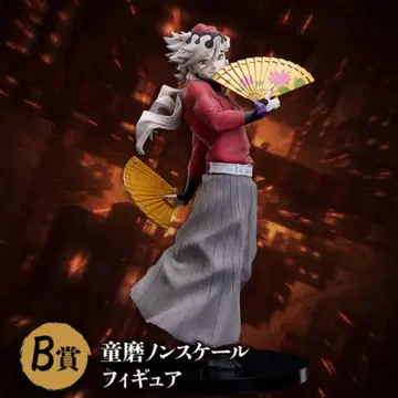 B상 도우마 논스케일 피규어 애니플렉스 온라인 복권 귀멸의 칼날