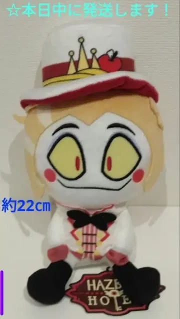 [ 해즈빈 호텔에 오신 것을 환영합니다 앉은 봉제 인형 [ 루시퍼 ] ]