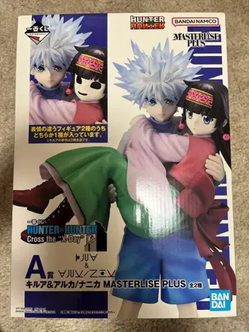 HUNTER x HUNTER 키루아 & 아르카 피규어