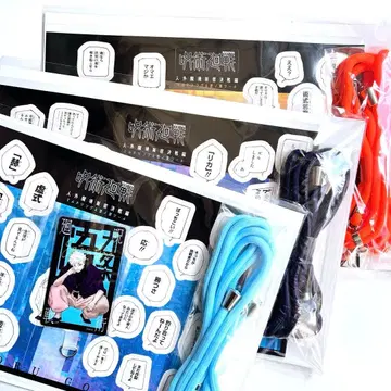 주술회전 멀티 반지 3종 세트