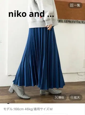 니코앤드 플리츠 스커트