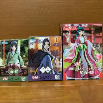 약사의 혼잣말 피규어 3체 세트 마오마오 진시