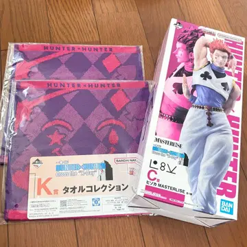 헌터헌터 제일복권 C상 히소카