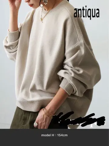 안티카 베이지 맨투맨 니트