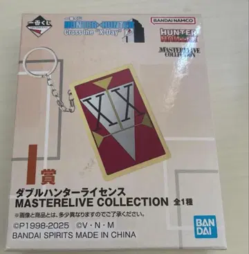 헌터헌터 제일복권 I상 더블 헌터 라이선스