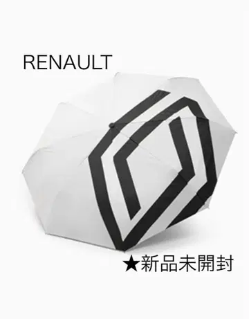 르노 접이식 우산 (미개봉 새상품) RENAULT