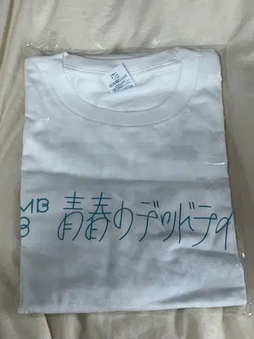 NMB48 청춘의 데드라인 T셔츠