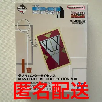 제일복권 헌터헌터 I상 더블 헌터 라이선스