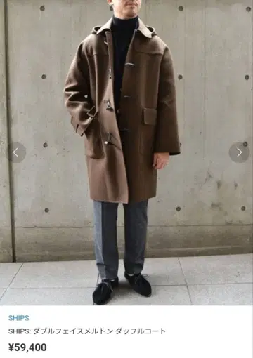 SHIPS 쉽스 더블 페이스 멜톤 더플 코트 브라운 남성용
