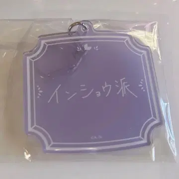 별 인도 쇼 생일 굿즈