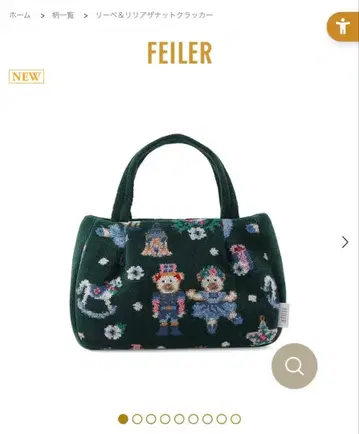 FEILER 너트 크래커 핸드백