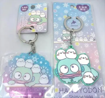 한교동 시마연가 키링 홋카이도 한정 지역 한정 아크릴 러버