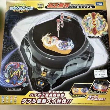Beyblade B-126 초인무쌍 베이스타디움