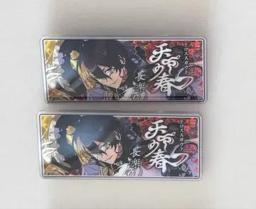 앙스타 사쿠마 레이 배너 배지