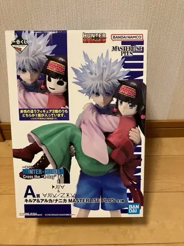 [ 선착순 ] HUNTER x HUNTER 키루아 & 아르카