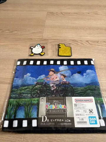 짱구는 못말려(크레용 신짱) 나츠카시네마즈 D상, H상