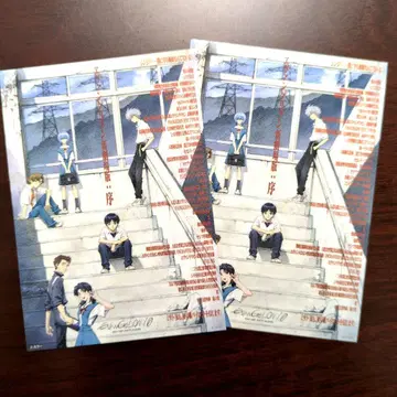 에반게리온 신극장판: 서 입장자 특전 2장 세트