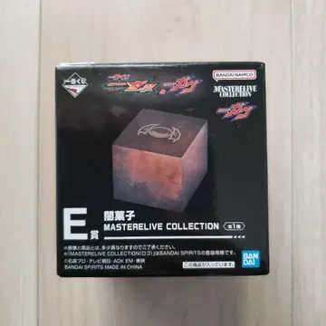 제일복권 가면라이더 갓챠드 & 가면라이더 갓챠드 E상 어둠의 과자