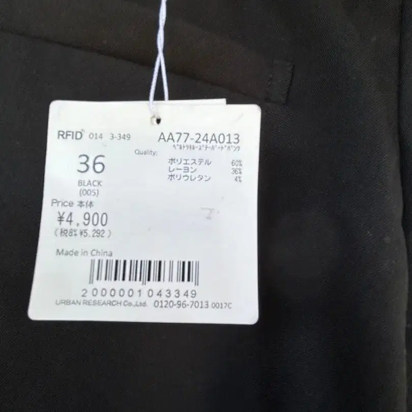 3번째 상품 이미지