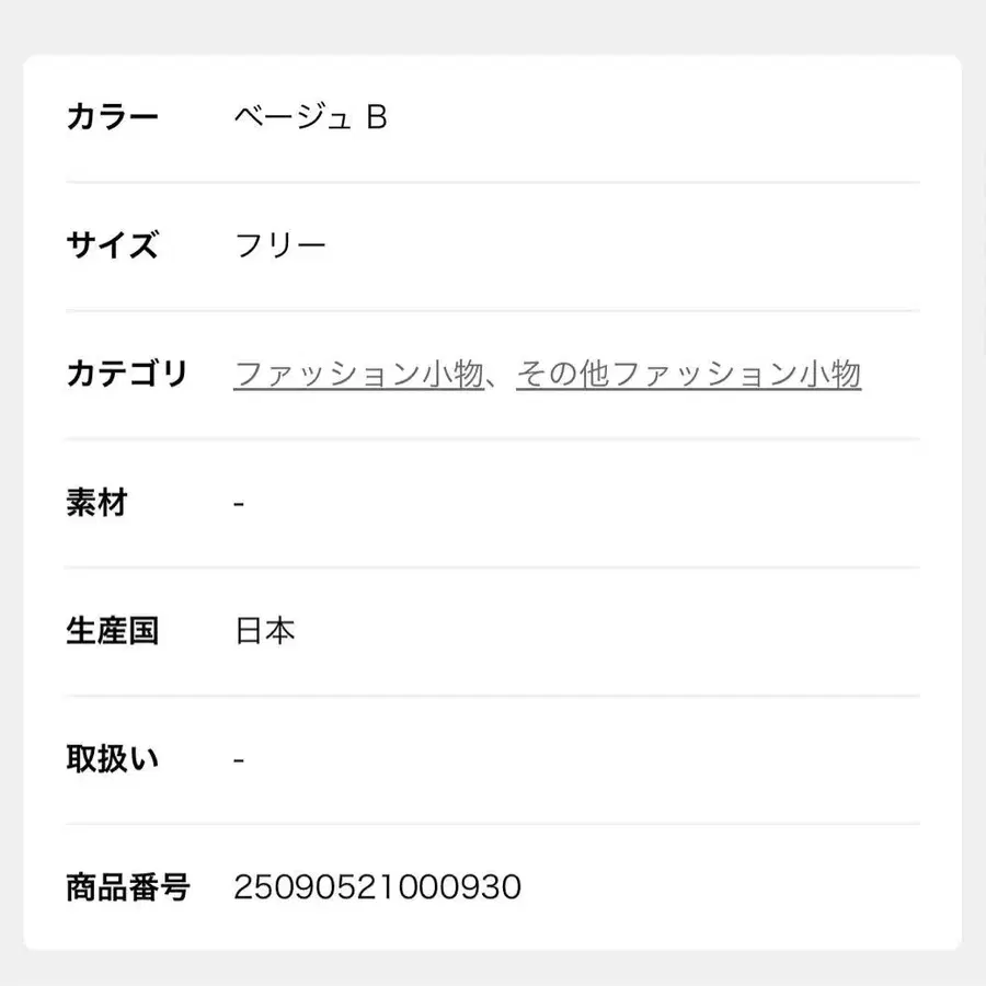 4번째 상품 이미지