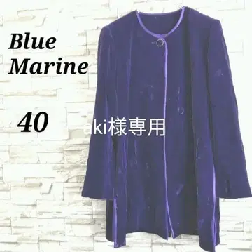 무릎 기장 코트 벨벳 퍼플