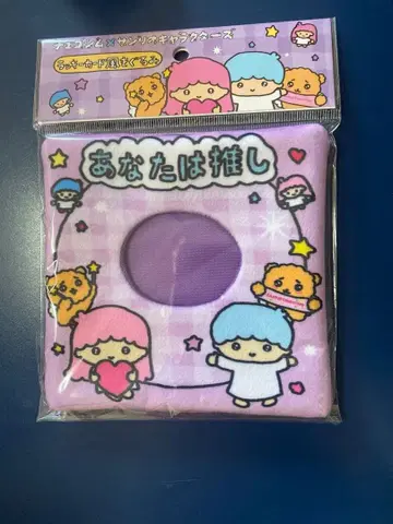 최고심 산리오 럭키 카드풍 인형옷 복슬복슬 요정 강아지 고심 리틀트윈스타