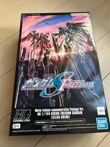HG 1/144 라이징 프리덤 건담 (클리어 컬러)