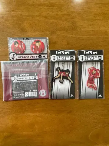 하이큐!! happy 복권 네코마 고교 4종 세트 H I J 상