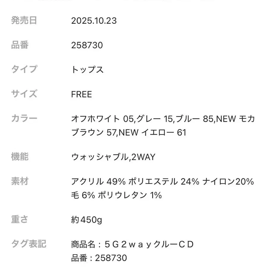 2번째 상품 이미지