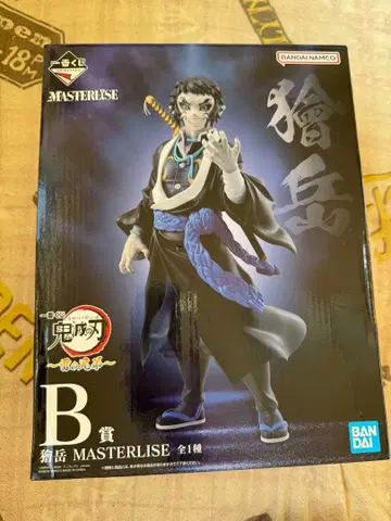 카이가쿠 피규어