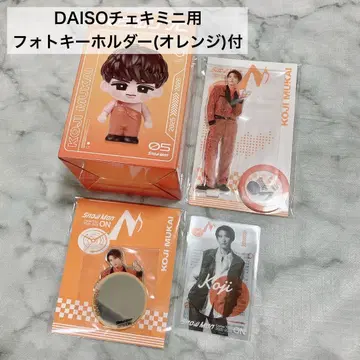 스노우맨 SnowMan 무카이 코지 굿즈 돔 스노치루 2025