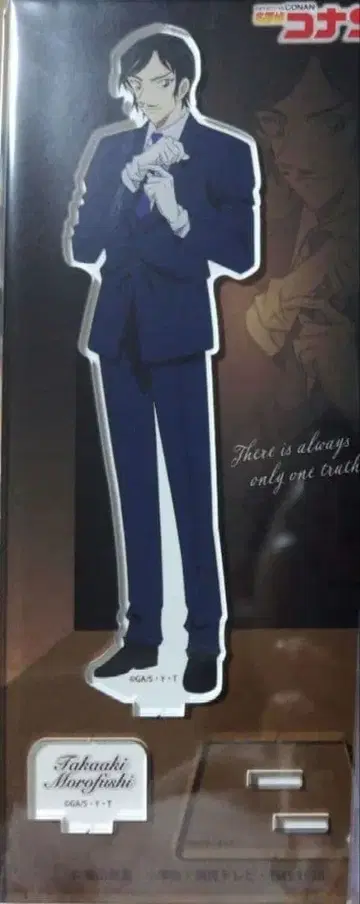 명탐정 코난 모로후시 타카아키 아크릴 스탠드