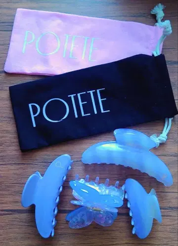 potete 클립 세트