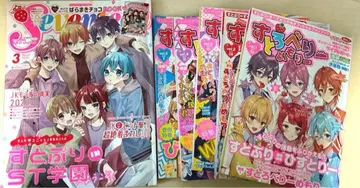 스토푸리 스트로베리 메모리 vol.1~5, SEVENTEEN 덤 포함