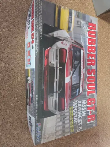 Fujimi GT-R Nissan Skyline GT-R (KPGC10)