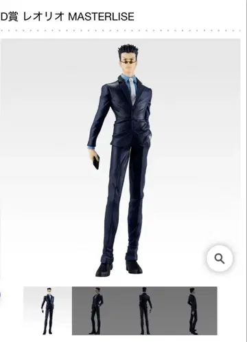 레오리오 피규어 HUNTER x HUNTER